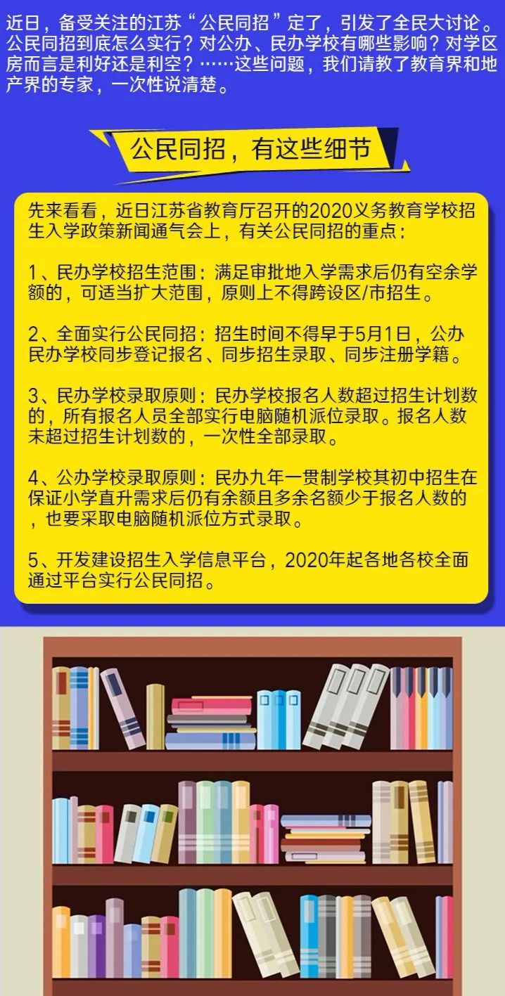管家婆一奖一特一中仔细释义、解释与落实