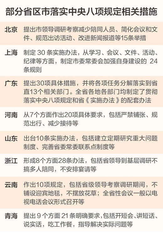 管家婆一奖一特一中仔细释义、解释与落实