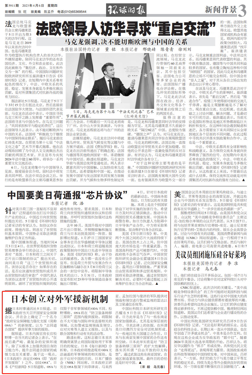 新澳2025年正版最精准免费料精选解析、解释与落实